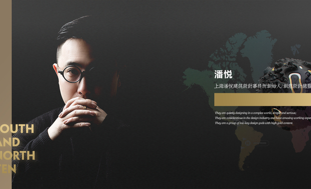 上海-潘悦

意大利米兰理工大学  空间规划硕士
意大利米兰布拉雷美术学院  艺术设计硕士
2019年受邀成为中国大学生社会实践知行促进计划—青年导师
北京卫视《暖暖的新家》栏目特邀设计师
腾讯视频《就匠变新家》栏目特邀设计师
2007年成立独立事务所，15年以上从业经验，荣获奖项无数。