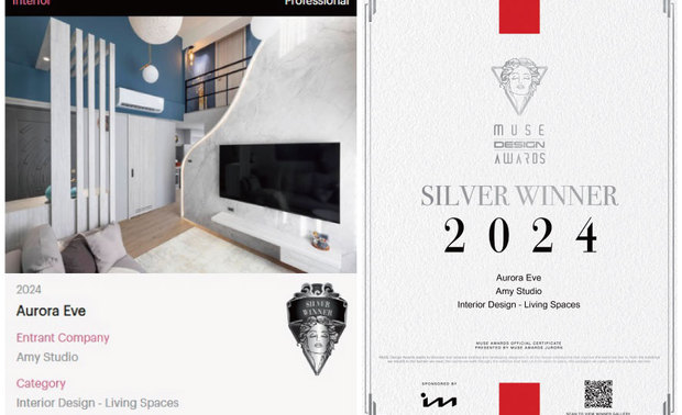 本文由OPEN编辑部撰写

MUSE Design Awards由历史悠久的国际奖项协会International Awards Associates（IAA）主办，以发掘全球设计缪思为宗旨，为建筑、室内、时尚等领域提供全面的发光舞台，每年严格的评分标准，吸引国际知名品牌与设计师争相参与。

2024年MUSE Design Awards共收到来自一百一十二个国家、超过十万份的参赛作品，并由逾两百位专业评审进行遴选，可谓最具影响力的国际奖项之一，而IAA发言人Thomas Brandt指出，「于2024年MUSE大赛胜出的获奖作品，其精緻程度与作品的完成度及深度，皆象徵着创意及设计行业的最佳表现。」他补充说：「IAA讚扬所有参赛者对工艺的奉献，并希望他们不断用热情进一步扩大创造力和设计的极限。」

艾美幸福设计 许捷甯 设计总监 善用建物挑高五米的优势，将此案规划为楼中楼屋型，新增书房、主卧及主卫浴的夹层区域同时，也保留客厅高度与开放感，而场域中央的藤编球型吊灯，相偕周围环绕的木质格栅、柜体和地坪，共筑起自然温润的舒心家宅《夕萦》，深得赛事评审团青睐，赢获2024 MUSE Design Awards的「银奖」殊荣！
