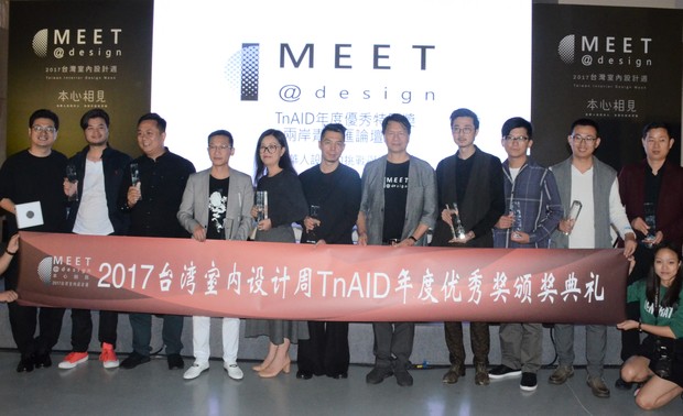 ▲TNAID年度优秀获奖者合影
左起二：汤晨、刘杰、林彦君、吴双、申正、谈离原、毛高煜、宋伟、吴斌、沈皓