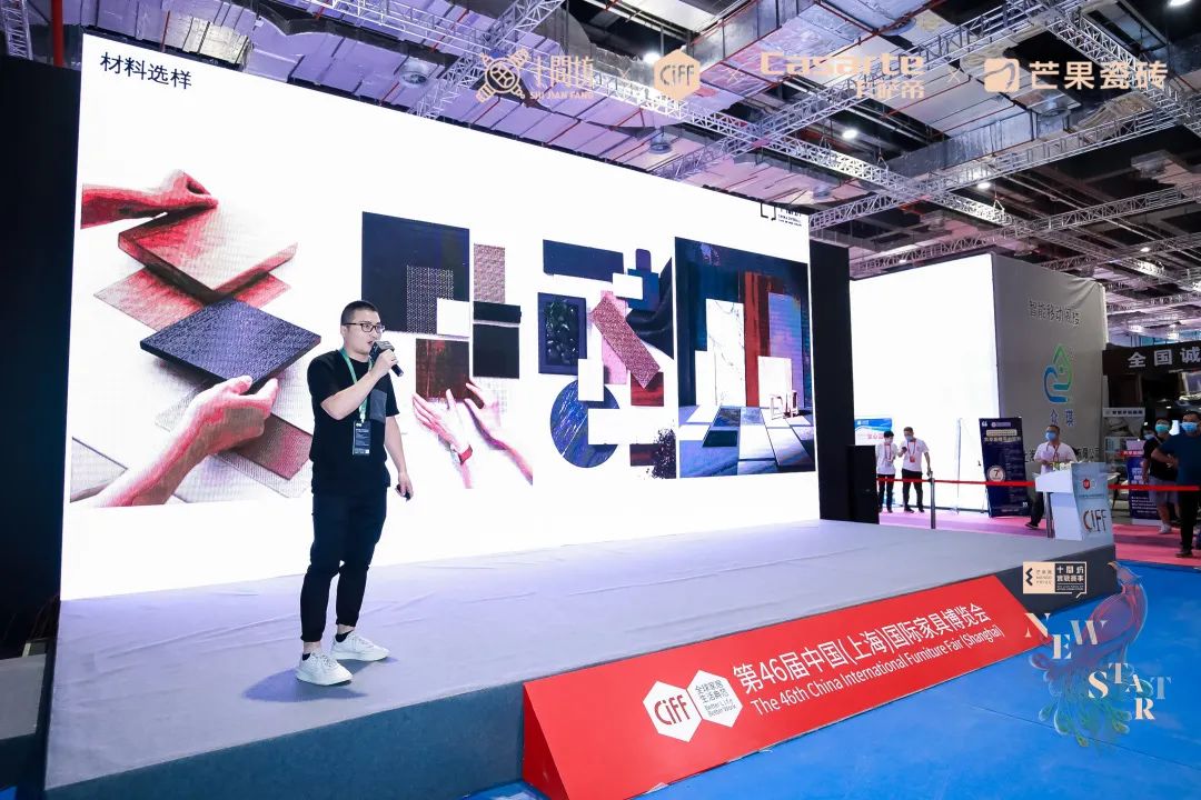 “水,是生命之源,若世界无光,那整个世界也将变得无趣。”杨超以“寻光” 为演讲主题,和大家分享了光在设计当中的运用。