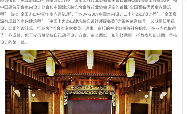 媒体报道截屏