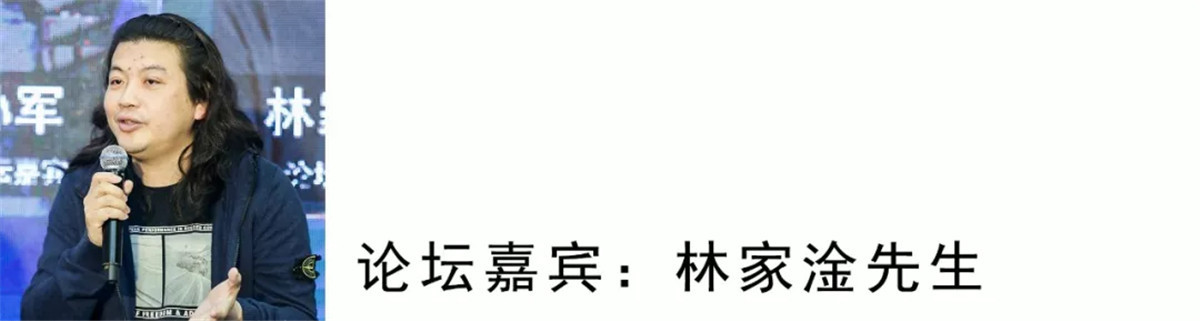 我来自厦门，我觉得设计圈有三方面：第一个是设计师的设计理念创新；第二个是材料创新；第三个是设计工艺的创新。
设计理念创新：设计创新更多是要有自己沉淀的想法，这是一定要有文化的底蕴，要多走多看，结合业主的需要，把你所学所知融会贯通。更多是在文化理念的沉淀，学术上的交流，提升自己，每个青年设计师都需要这样。
材料创新：材料创新这几年是很丰富的，前两年参加的展会也碰到我们说的超高素材，可以做到素材的纹理完全一样的，可以做到曲线保护的。他对我们青年设计师在做创造的时候有很多好的素材。
材料工艺的创新：我觉得在工艺的材料之外就是我们工艺本身的创新。现在的工艺创新出现了多元化的。如果大家发现，在工艺的辅助材料是非常多的，各种调频器、激光辅助仪，他对工艺提升有很大的作用，很大的帮助。哪怕辅料材料的提升都是给我们做加分的。所以我认为综上三点是我对设计理解的概括。
