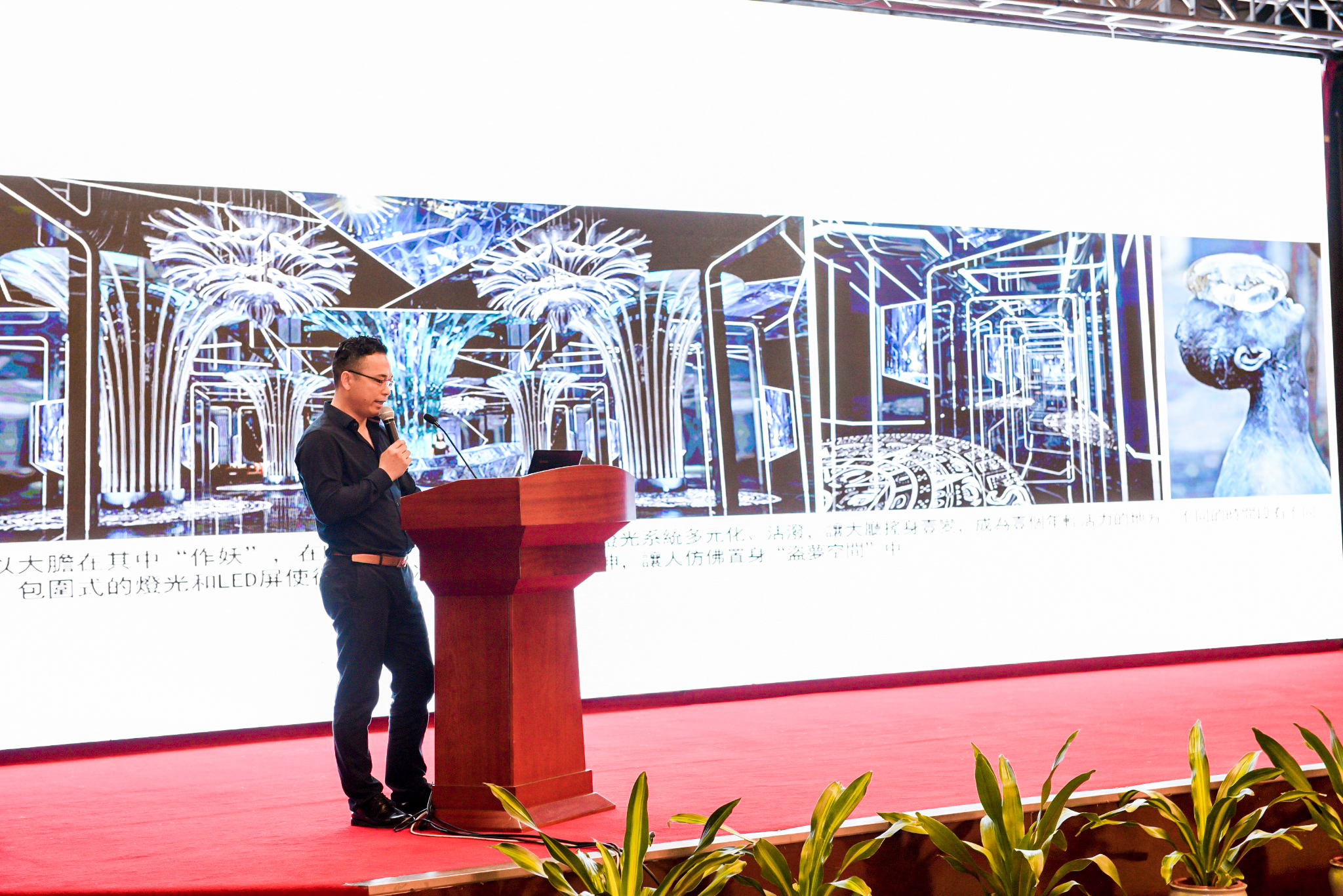 (中国湛江设计力量云南会长蔡秉才先生上台分享)
科技的发展不仅改变人们的出行方式、时空观念，美学观念随著发生巨大改变。这就使得娱乐产业在科技发展的基础上得到转型和提升的空间，一方面是消费群体尝试全新消费体验，另一方面是娱乐产业投资方的商业价值正在迅速裂变。我们致力于用科技和人文武装现代娱乐空间，让消费者获得与众不同的感官冲击。