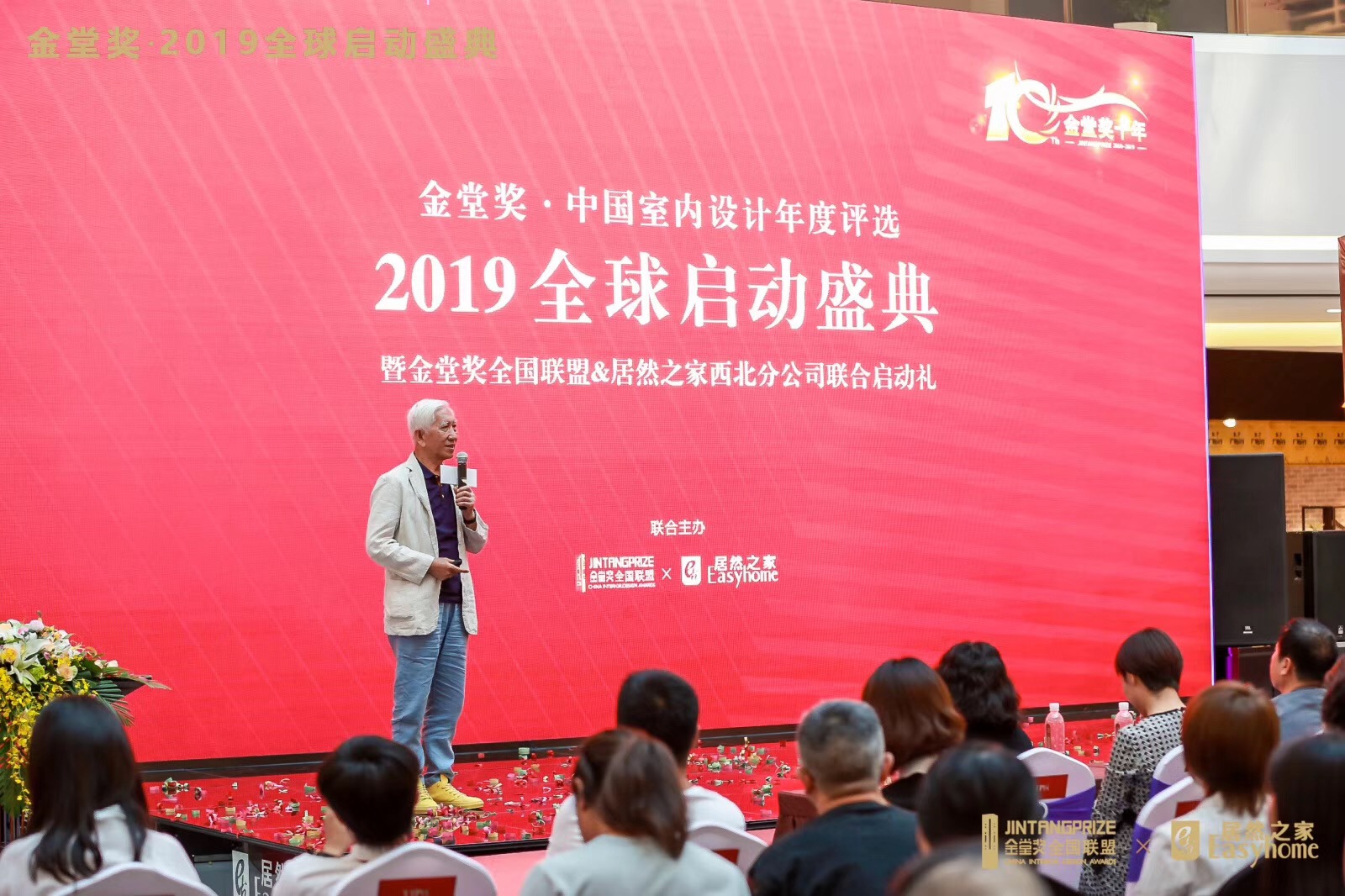 此次荣膺年度优秀公共空间设计的作品，是由迪卡设计在2017年完成设计并投入使用的伊顿Kids Academy儿童之家，作为宝鸡地区最大规模的国际化高端品牌幼儿园，一经亮相，惊艳宝鸡。宝鸡园伊顿KA儿童之家总占地面积近万坪，其中建筑面积近8000平方米，室外面积近3000平方米，内含多种特色教室，幼儿人均面积充沛，是儿童真正的快乐之家。
