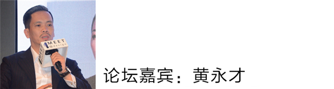 黄永才：有幸第一次来台湾，在这感谢张老师。我觉得本心就是平时的生活、想法，我接触的物质，或者是我想到的东西，我们平时看到的表象，跟本质是不一样的，我希望在可见和不可见当中做一个选择。
外为表皮可见，里为内心常不可见。追问本心，是追问自己本质的精神世界；我常常地将这部份隐藏，不轻易外露，如我用冰冷的外壳来遮盖内心的炙热，用狂妄形态来模糊对规则的尊重；但内部的力量从不会就此安分地隐藏在表皮底下，人还是会察觉不可见的能量。如他们看到摆动的树枝就能感受到风的存在，听见知了的叫声能感知夏天的气息一样，有趣的现象隐藏着各种现象以外的能量；可见和不可见不是单独的割裂，是有趣的物体与影子，外相万变不离其中。
我要说明白我自己为什么要做设计，更接近的是，设计改变生活，还是改变我的生活，还是改变我的想法，还是改变我对这个事情的想法，我每天看世界都是新鲜，希望能有一些独立思考的东西，不仅仅是我要看见什么，而是因为这件事情启发我，坚持和保持对它的热爱，做事情快乐了，我才能给别人带来一些快乐，这就是初心，这就是我的一些想法。
