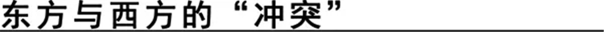 入户门厅处，中式端景墙借景的方式与西方通透的抽象几何隔断形成一种冲突但又相呼应的美。