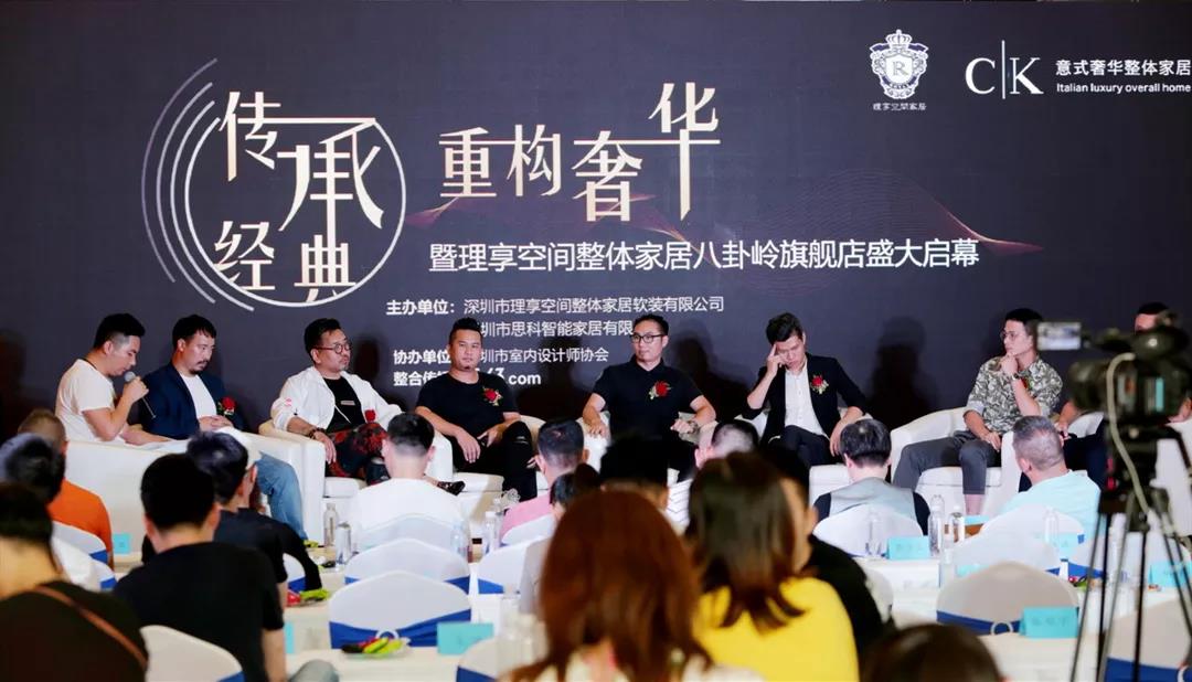 “轻奢是一种生活方式，已经逐渐被社会主流人群所接受和尊崇。”在这个主题背景下的这场高质量设计对话，话题引人启发，嘉宾从设计的细节，业主的需求和审美，行业上下游甚至商务等多维度切入，深度剖析，伍涛老师的点评精悍短小而到位，让人获益匪浅。