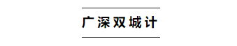   
本次辩论论坛以《设计决定商业价值OR商业价值决定设计取向》为主题，活动开始现场观众座无虚席，共同期待这场精彩的辩论。