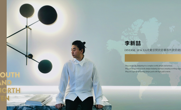 天津-李新喆

中国室内设计大奖赛评委
进修于意大利米兰DOMUS理工大学设计学院
RIDA国际设计奖
中国（上海）国际建筑及室内设计节“金外滩奖”
作品曾多次获得国内外大奖，并受邀参加亚洲设计PIN UP首尔峰会。
