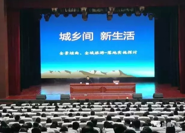 张根良在垣曲县舜乡大讲堂讲座中