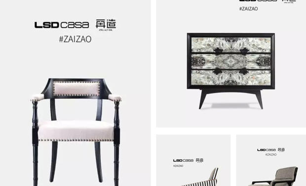 ▲LSDCASA家具-【再造】

从LSDCASA的作品中，我们并看不到一般理解的所谓风格，而感受到的是形式背后传达出的观念、思想和长期积淀的文化背景。
似乎却又通过某种隐含的秩序，使看似独立的每个个体巧妙和谐的置于空间，形神兼备，然后自然而然，使空间赋灵性，而内心得妙韵。


 ◆ 设计男神的养成