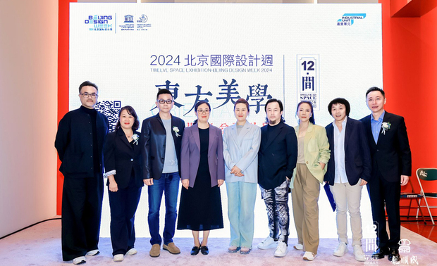 ▲活动尾声,黄静文执行长(左二)与共同参与2024十二‧间公益设计展的设计师们合影留念。
2024北京国际设计週 东方美学──十二‧间公益设计展
活动日期:2024年9月20日(五)~10月19日(六)
活动地点:金隅龙顺成文化创意产业园
活动地址:中国北京市东城区永外大街
欲见更多巨设计集团作品,请至:
https://www.openworld.tv/designer/in/aid/2092.html#pageStart
黄静文
巨设计集团 执行长
电话:03-6587330
地址:新竹县竹北市成功六街223号
信箱:dh@dh-design.com.tw
网址:http://www.dhia.com.tw/
OPEN Design动能开启传媒:https://www.openworld.tv/