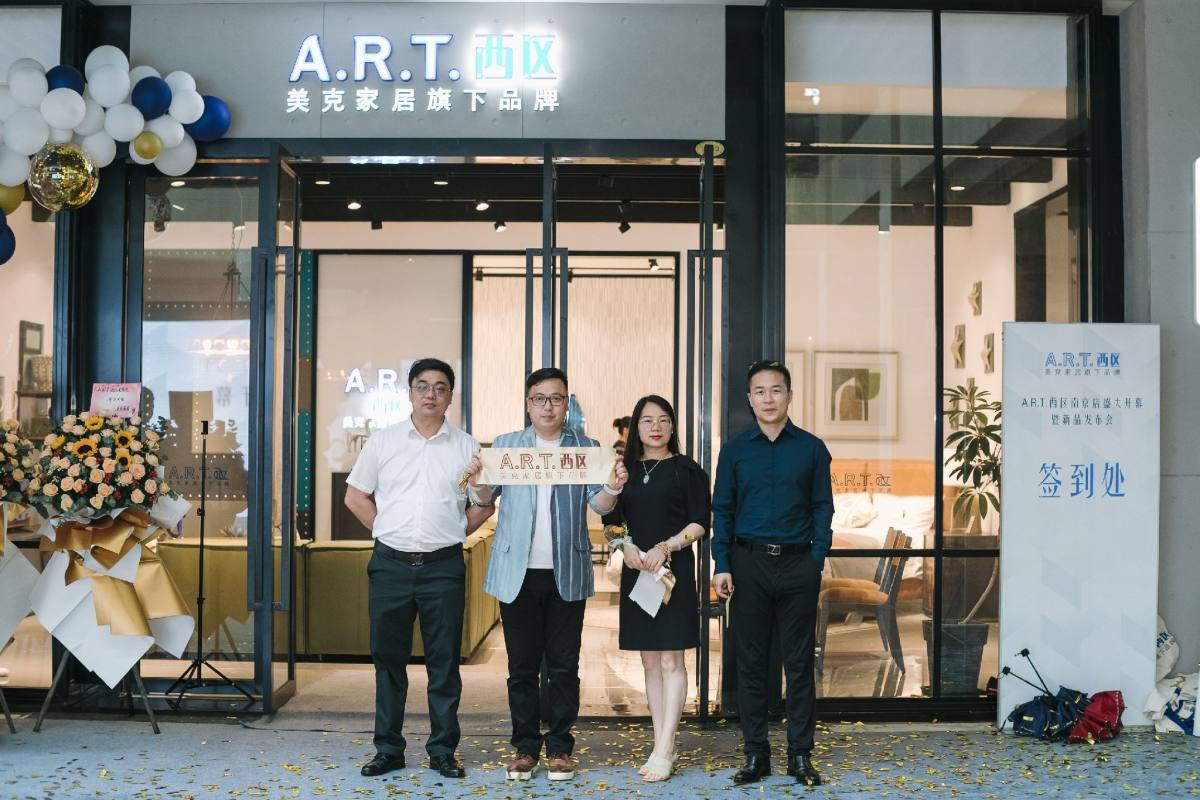  ▲ 剪彩合影

A.R.T.西区代表的是一种自由不羁的艺术精神，所谓艺术，就要自由，要无处不在。对于艺术，每个人都有自己的见解，接下来由美克家居讲师于沛婕女士跟大家面对面的交流，探讨艺术的可能性。