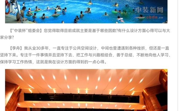 截屏