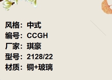 价格：
