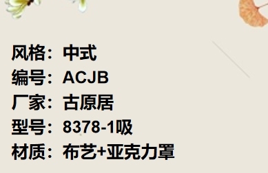 价格：