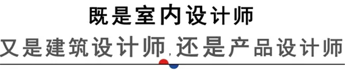   
黄书恒生于中国台湾，毕业于英国伦敦大学建筑硕士系，建筑设计功底深厚，酷爱装置艺术。

黄书恒不仅在建筑设计与室内设计方面有较高的造诣，由于他曾接受过西方系统的训练以及多年实战经验，产品设计也是独具一格。

本案为黄书恒设计的“台湾远雄新都销售中心”，荣获第四届海峡两岸四地室内设计大赛公共空间类设计大奖。