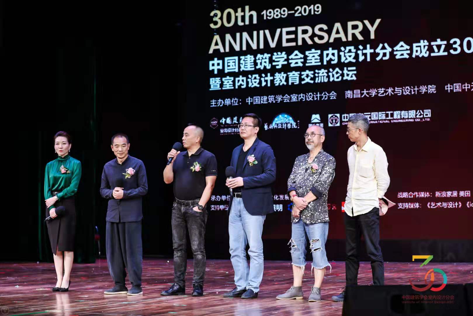 南昌发布会现场