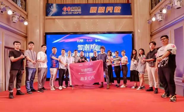 吉家家世界副总经理黄家诚为潮英汇队授旗△