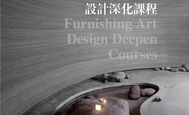 【EH陈设艺术设计深化课程】精品呈现