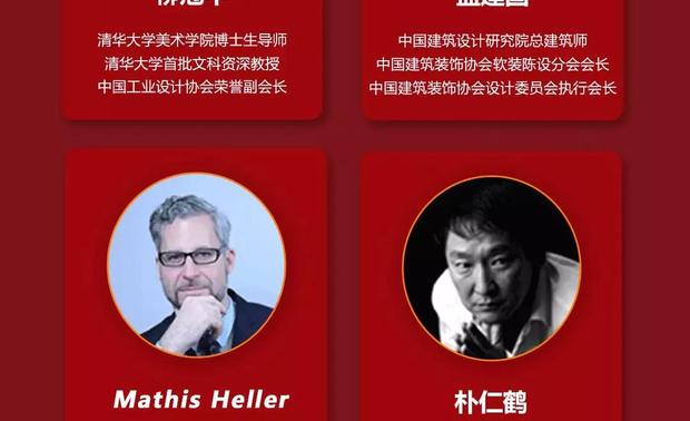 2019年度的金堂奖·中国室内设计年度评选14位全球评委，分布中国大陆、中国台湾、日本、韩国、欧美等，覆盖全球室内设计产业发达区域，充分体现金堂奖十年对国际化、高水准的追求。