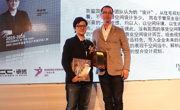 本屆12位獲獎者中,京璽國際 周讌如設計總監,於今年榮獲 日本 Good Design Award 優良設計獎、英國 SBID International Awards Winner、美國 INTERIOR DESIGN 上海金外灘、台灣 金點設計等國際大獎,更於更於日前獲得 美國 Interior Design best of year awards Finalist、英國 FX INTERNATIONAL INTERIOR DESIGN Finalist。
周讌如 擁有豐富的國際經驗、多角度的思考模式及藝術品味,透過其專業、創意與整合設計的全方位執行力,以最佳的條件鶴立群雄,為社會貢獻出堅強的設計力量。