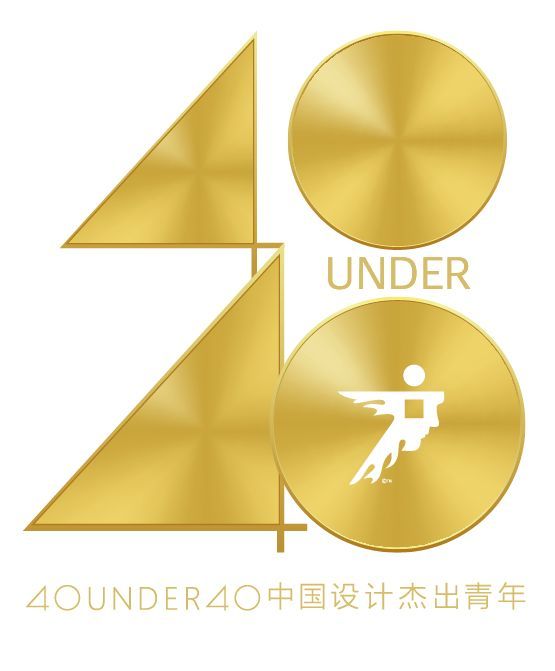 40 UNDER 40-40岁以下40大影响力人物是全球范围内由知名媒体或机构发起的、面向政界、商界、投资界、科技界、艺术界等多个领域发布的青年领袖榜单,上榜青年领袖已成为全球各国创新发展的重要推动力。
“40 UNDER 40 中国设计杰出青年”年度榜单由广州设计周在IFI认证、全球同步推广的专业背景下于2016年发起,每年度通过举办“城市榜、省区榜、全国榜”等核心内容,发布并表彰城市/省区/全国不超过40位40岁(含)以下在室内建筑设计领域具有卓越表现和专业成就的青年设计师,旨在推动中国设计中坚力量合力成长,彰显中国设计精彩纷呈的征途篇章。