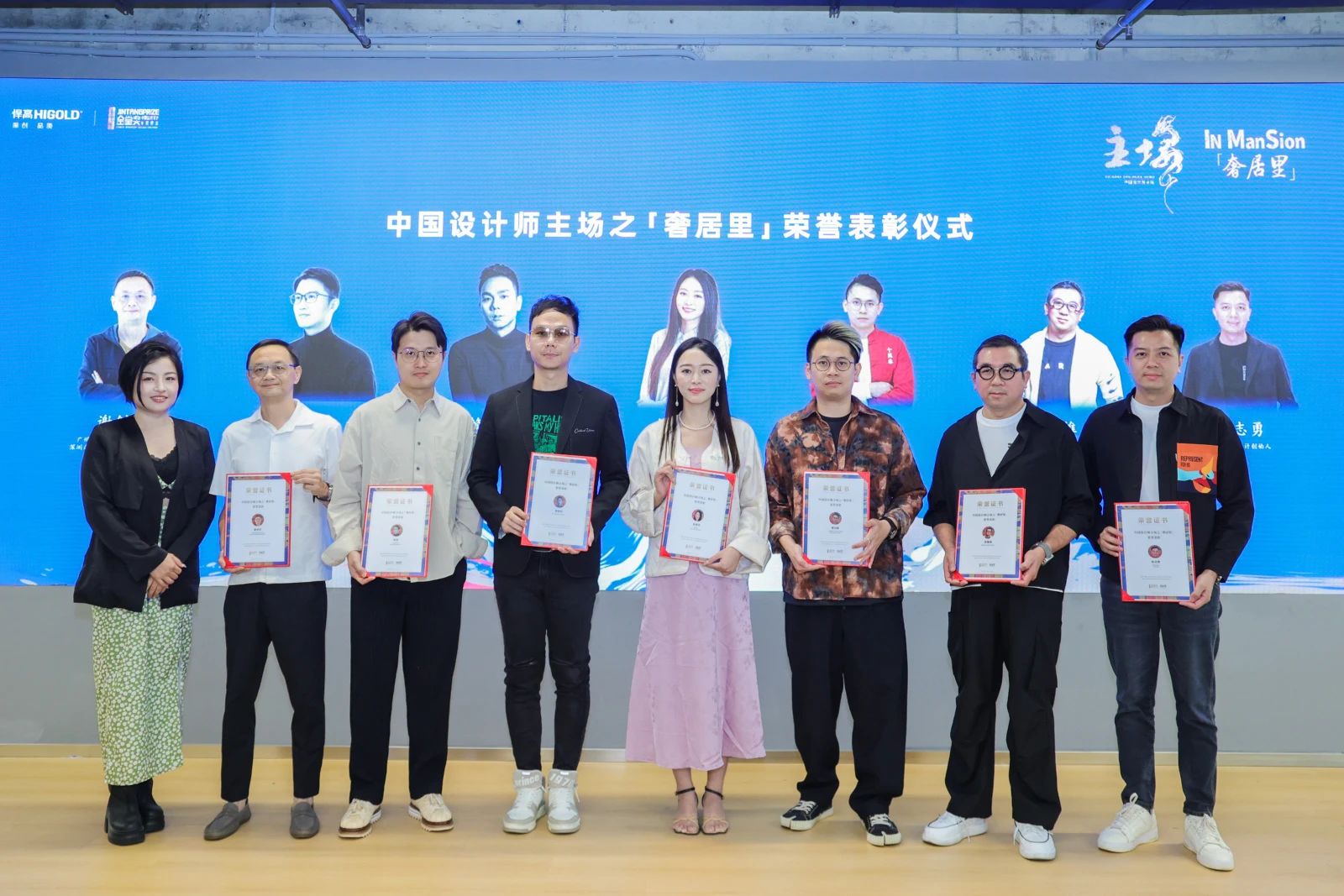 金堂奖广东站秘书长 陈艺华女士为各位策展老师颁发荣誉证书，见证他们对湾区设计的卓越贡献。

期待各位老师继续支持金堂奖公益事业，持续发掘中国室内设计新产品、新材料、新思维、新创意，推动大湾区设计界、艺术界的跨界交流与共同生长。
07
金堂奖广东站2023颁奖盛典
精彩环节目不暇接，现场气氛愈加热烈，荣耀时刻即将到来。
在全场嘉宾的共同见证下，现场揭晓了金堂奖广东站2023年度“广东影响力人物”、“广东城市十佳”两项年度大奖，领略粤港澳大湾区的设计力量。