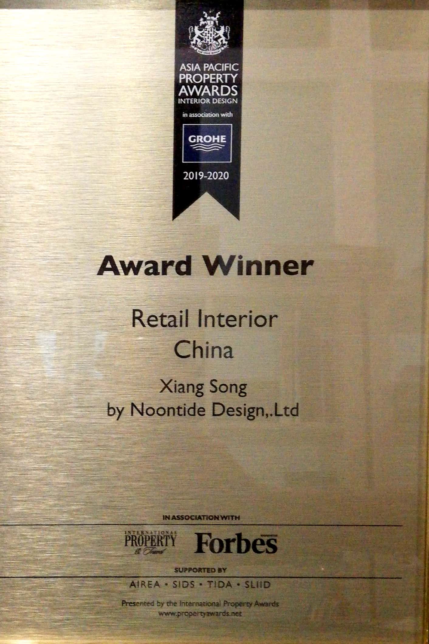 英国International Property Awards获奖证书
