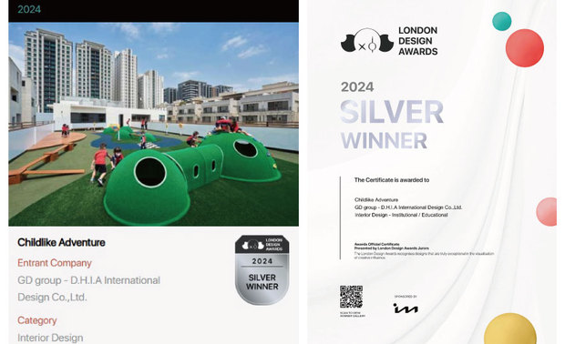 
本文由OPEN编辑部撰写

LONDON Design Awards由历史悠久的国际奖项协会International Awards Associates（IAA）主办，该奖项透过对现今趋势潮流的认可，结合多元迥异的精密见解，期许设计师将流行观点重新诠释为独特的设计语言，并表彰全球达至此成就的杰出设计与创意作品。

LONDON Design Awards以富含理念的小丑LITO作为奖项形象代表，其由内而外散发不依世俗的个性感，象徵设计不应按照固有框架侷限想像，而是可融合任何审美观及概念赋予崭新涵义，藉此鼓励设计师们摆脱束缚、勇敢创作自己想要的作品，同时不忘自身初衷，成为全球设计界的顶尖标竿。

巨设计集团 执行长 黄静文 思及儿童正处活泼好动的阶段，于是将建筑设于幼儿园基地后侧，让前方拥有足够众多幼儿跑跳玩乐的宽敞广场，辅以顶楼配有跑道、小山丘、跷跷板和凉亭的户外空间，以及位在室内的益智游戏室，满足孩子们多样化的活动选择需求；满盈天真童趣的教育场所《流光趣忆》广受评审团好评，一举夺得2024 LONDON Design Awards的「银奖」荣耀！
