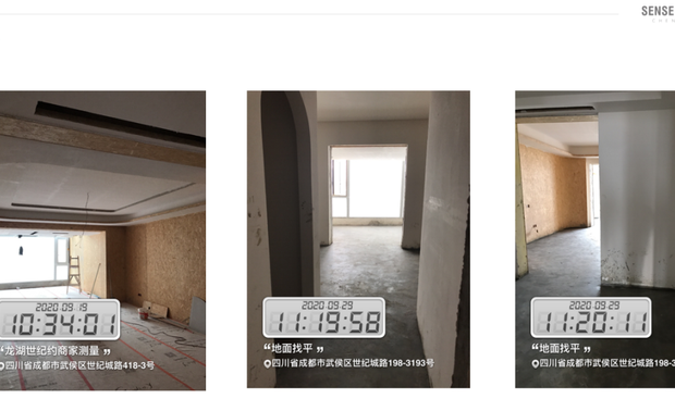
在第三季度会议中，事务所三个小组分别汇报了三季度的项目情况，并且深刻挖掘了客户需求，在设计阶段和施工阶段上，也将提高更多的细节服务质量。下个季度的目标，事务所会朝着新增项目努力，同时也将继续推进已有项目。

尚舍生活设计
开拓创新，紧随时代风向

尚舍生活设计在上一次的半年会议里，明确了团队的方向，在本次的三季度会议复盘中，我们看到了整个团队一如继往努力的成果。秉持着开拓创新的精神，尚舍生活设计团队在下一个季度将持续全案推进，勇敢面对新的结构挑战。