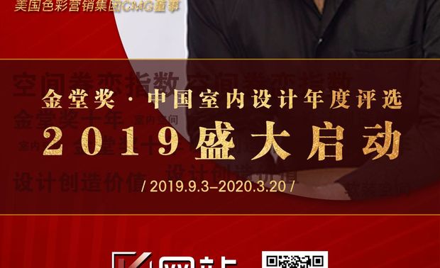 Karl是国际知名色彩设计与管理大师，在全球范围与众多著名高校、色彩专家和企业共同进行色彩研究项目。他对具有400悠久历史的NCS色彩科学有着深刻的认识，对色彩以及色彩潮流有非常深入的研究，对建筑设计、室内设计、家具及工业设计、汽车设计等领域的色彩解决方案也富有丰富经验。