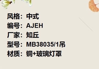 价格：