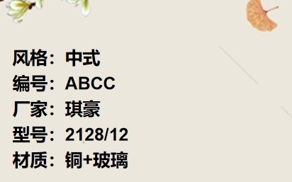 价格：