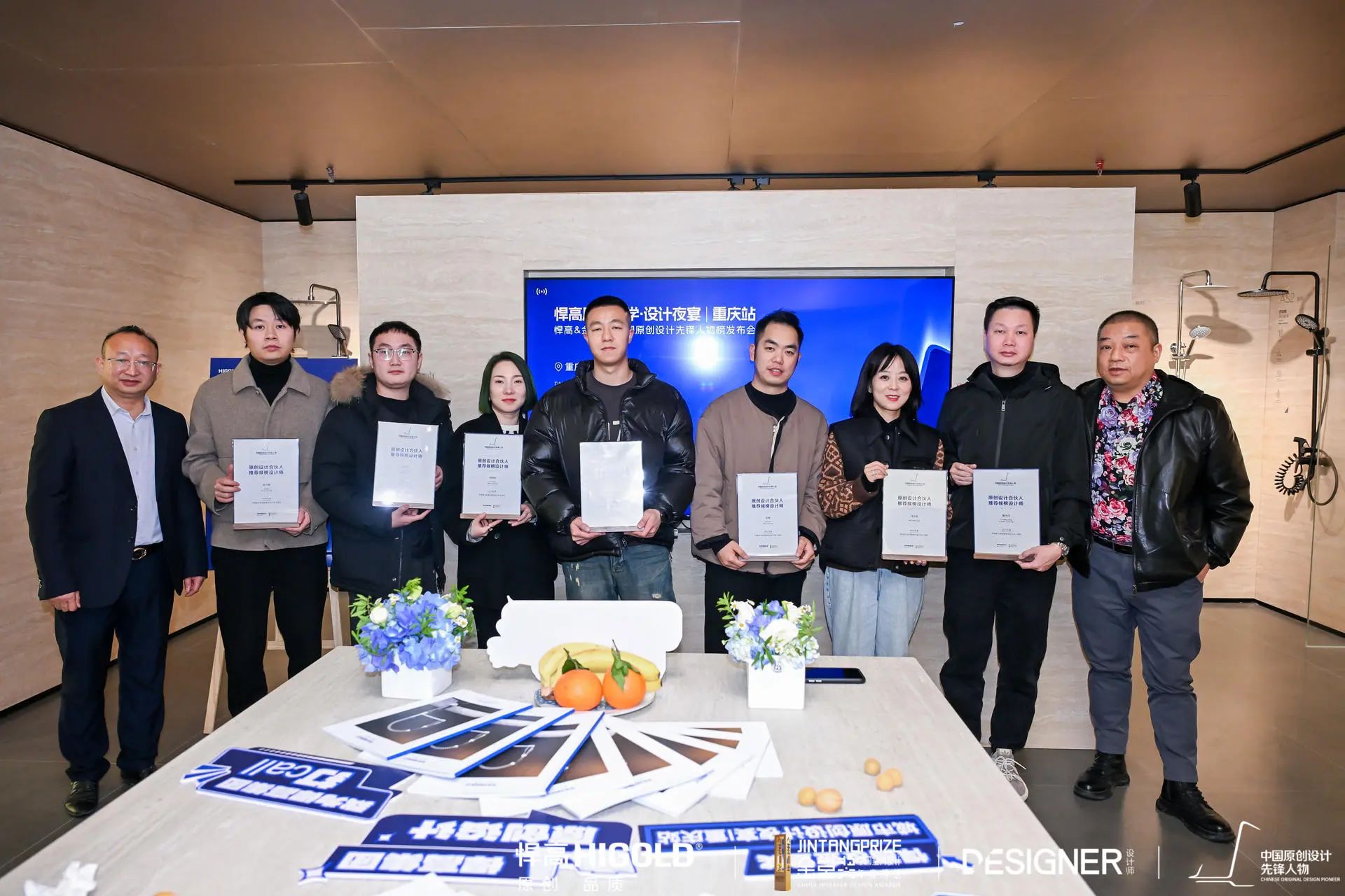 受邀登台的第二组设计领袖们包括：杨佼佼、雷刚、周明朗、张钟升、戴华伟、谭扬、周春桥
    
悍高重庆厨卫原创馆董事李永祥、悍高重庆厨卫原创馆董事张赤恒，为候榜设计师们授牌，在重庆设计业界掀起新风潮。