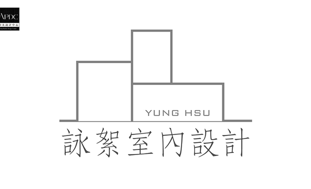 咏絮室内设计
公司简介
台南首选、专业室内设计公司,
咏絮室内设计团队,三十年装修经验,
咏絮团队个个优秀、每位设计师都是主角,
擅长古典、新古典、现代风、美式风格呈现。
YUNG HSU - the preferred professional interior design studio in Tainan.
Each designer is the leading role of this brilliant team.
Take possession of 30 years of decoration experience.
Expert in manifesting the Classical, Neo-Classical, Modern and American design styles.
设计理念
我们工作不分层级,各有专业,对设计工程尽心尽力;
细心谘询,为满足客户需求精心设计。
Each designer has their own specialties, and constantly committed on the design projects with no administrative levels.
As well exploiting detailed consultation and the deliberated design that achieved the customer's requirements.
得奖纪录
2021 韩国 K-Design Award - 双Winner 《靓境》《晨烟暮霭》
2021 美国 MUSE Design Awards - 双金奖《晨烟暮霭》《泝流光》
2021 法国 Novum Design Award - 金奖《晨烟暮霭》
2020 英国 LICC - Official Selection《靓境》《晨烟暮霭》
2021 中国 金外滩 - 最佳精装房 优秀奖《泝流光》
2020 中国 金堂奖 - 年度杰出住宅公寓空间《泝流光》
2020 TOP100中国菁英设计师大赛 - 中国家居百大设计师
2019 第十届中国国际空间大赛 中国建筑装饰设计奖 - 获奖
大奖作品《泝流光》