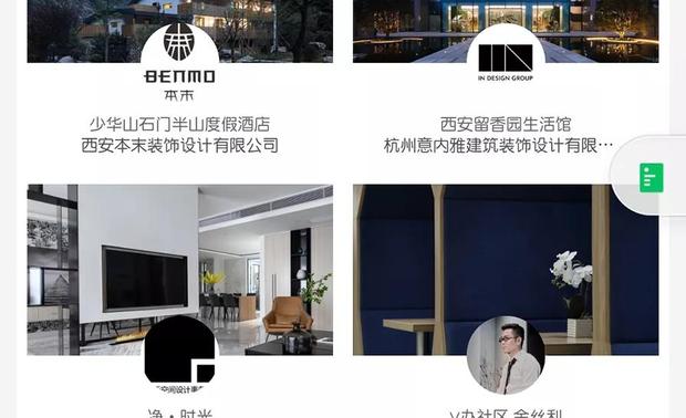 期待您在2020年度的金堂奖，有好运！