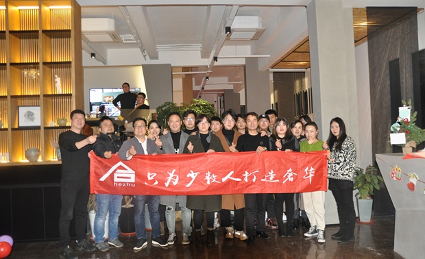 合筑空间设计全体员工大合照