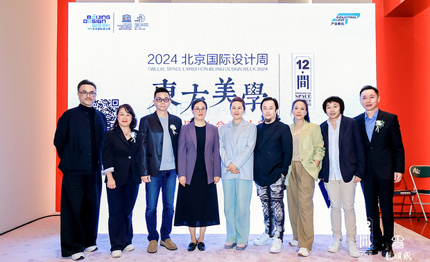 ▲活动尾声，黄翊峰总监和共同参与2024十二‧间公益设计展的设计师们合影留念。

2024北京国际设计週 东方美学──十二‧间公益设计展

活动日期：2024年9月20日（五）～10月19日（六）
活动地点：金隅龙顺成文化创意产业园
活动地址：中国北京市东城区永外大街

欲见更多丰聚设计作品，请至：
https://www.openworld.tv/designer/in/aid/2793.html

丰聚室内装修设计有限公司
地址：台中市西屯区大墩十九街186号11F-1
电话：04-2319 6588
传真：04-2310-6553
信箱：jtid2007@gmail.com
网址：http://www.fertility-design.com/
LINE：https://line.me/R/ti/p/%40fertility-design

OPEN Design动能开启传媒：https://www.openworld.tv/