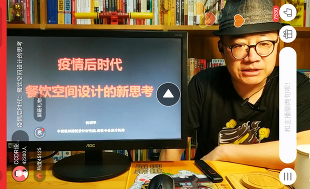 42300多人同时在线收看