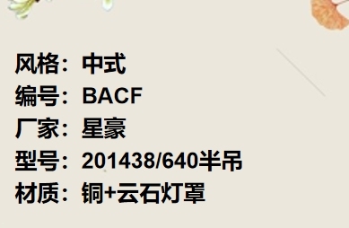价格：