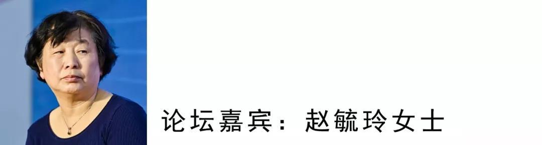 今天在座的都是教授专家，我只是作为一个媒体人，35年前创办了中国室内设计第一本杂志，我看到了这个行业的发展。要我说这个趋势，我只有一句话，我觉得未来应该是属于年轻人的，刚才马老师说的8、9点钟的太阳。我认识很多设计师，可以说90后、00后我都不认识了，因为太多的青年设计师都成长起来，我想未来的设计是属于你们的。
