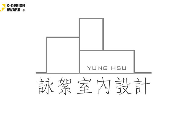 
咏絮室内设计

公司简介
台南首选、专业室内设计公司，
咏絮室内设计团队，三十年装修经验，
咏絮团队个个优秀、每位设计师都是主角，
擅长古典、新古典、现代风、美式风格呈现。
YUNG HSU - the preferred professional interior design studio in Tainan.
Each designer is the leading role of this brilliant team.
Take possession of 30 years of decoration experience.
Expert in manifesting the Classical, Neo-Classical, Modern and American design styles.

设计理念
我们工作不分层级，各有专业，对设计工程尽心尽力；
细心谘询，为满足客户需求精心设计。
Each designer has their own specialties, and constantly committed on the design projects with no administrative levels.
As well exploiting detailed consultation and the deliberated design that achieved the customer's requirements.

得奖纪录
2021 中国 金外滩 - 最佳精装房 优秀奖《泝流光》
2021 美国 MUSE Design Awards - 双金奖《晨烟暮霭》《泝流光》
2020 英国 LICC - Official Selection《靓境》《晨烟暮霭》
2020 中国 金堂奖 - 年度杰出住宅公寓空间《泝流光》
2020 TOP100中国菁英设计师大赛 - 中国家居百大设计师
2019 第十届中国国际空间大赛 中国建筑装饰设计奖 - 获奖

入围作品《靓境》
