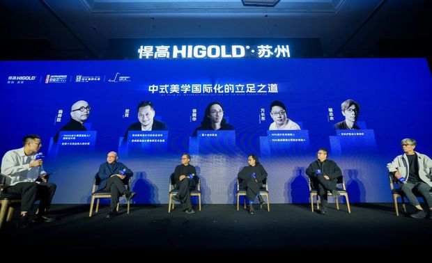 为解决这一问题，活动现场，以“中式美学国际化的立足之道”为主题的精彩交流论坛震撼开幕。本次论坛特邀五位大湾区设计领袖登台发言，他们分别是：

YANG设计集团创始人 杨邦胜老师
苏州装饰设计行业协会会长 尼克老师
黑十设计 设计总监 徐晓华老师
NIN设计机构创始人 方长东老师
苏州卢影设计事务所设计总监 骆志永老师