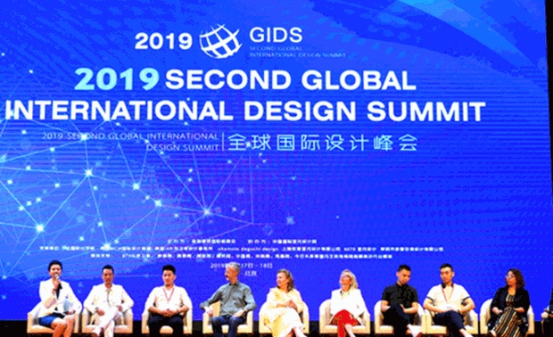 翁奇先生作为特邀嘉宾于“国际设计开放式论坛”现场