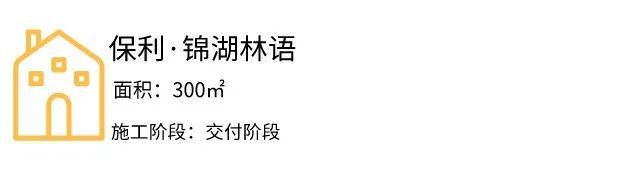 此工地已经进入最后的交付阶段,涵盖花园、室内、影音室等全案施工。一年多时间,我们一路走来,不断对施工现场抓细节、抓质量,只为能够给到业主一个满意温馨的住所。
在整体设计装修中,弧形元素被运用到不同的局部装饰中,我们对床头灯饰开关插座水平度,壁灯通电情况进行了排查检测,记录其使用安全度及运作情况。
