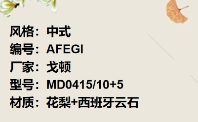 价格：