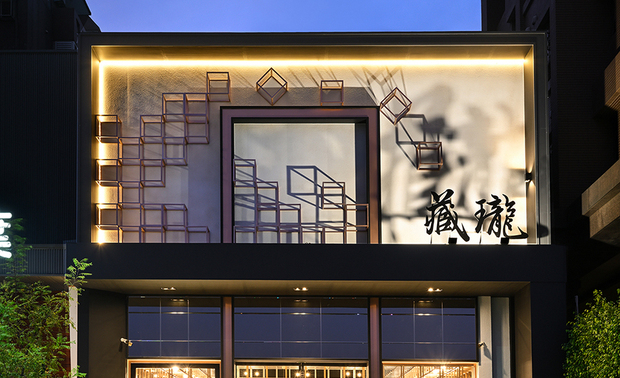 ▲建物外规划两处草坪,形塑家中庭院般的风景,予人亲切温馨感,门面选用茶镜与玻璃,并将金框延伸至招牌上,共创大气的第一印象,正斜相间的木方格则呼应内部主题,同时增添趣味性。
