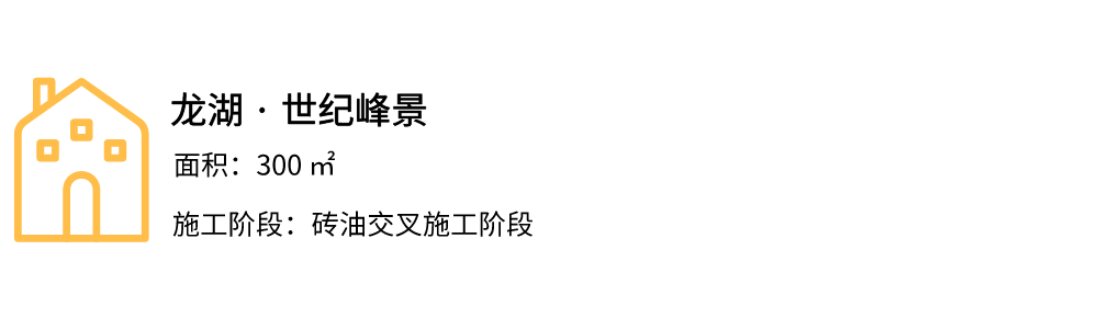 墙面检查是每次巡检必要的环节，工地墙面施工满足了美观度，用手指触摸每四块砖的中心点，可以感受到砖面的平整度较高，并且缝隙均匀。
