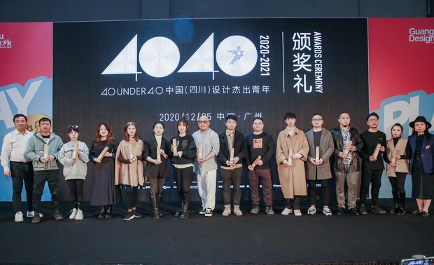 两位设计师代表着90后新生代设计力量,在公司的带领与培养下不断学习前进,他们在延续公司传统荣誉的同时,也展现出了成都年轻设计师在设计行业的创新发展推动力。